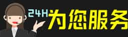 玉溪市通海县名酒回收_茅台酒_虫草_礼品_烟酒_玉溪市通海县榑古老酒寄卖行